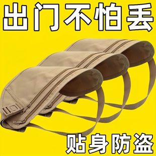 贴身出国旅行欧洲证件钱包隐形随身腋下防偷盗斜挎小包防盗腰包