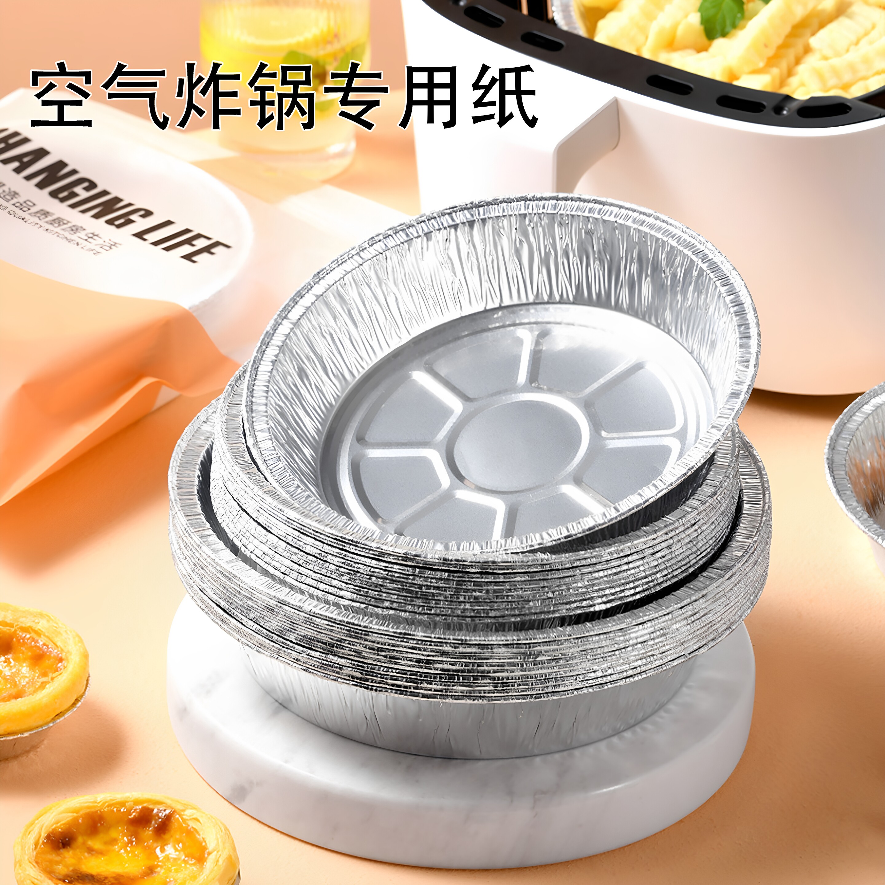 空气炸锅锡纸盘家用食品级烤箱吸油纸商用烤鱼空气炸锅耐高温图片