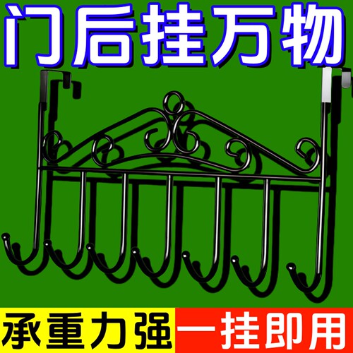 门后挂钩免打孔墙上挂衣架神器门上挂架壁挂子强力无痕衣服帽衣钩 - 封面