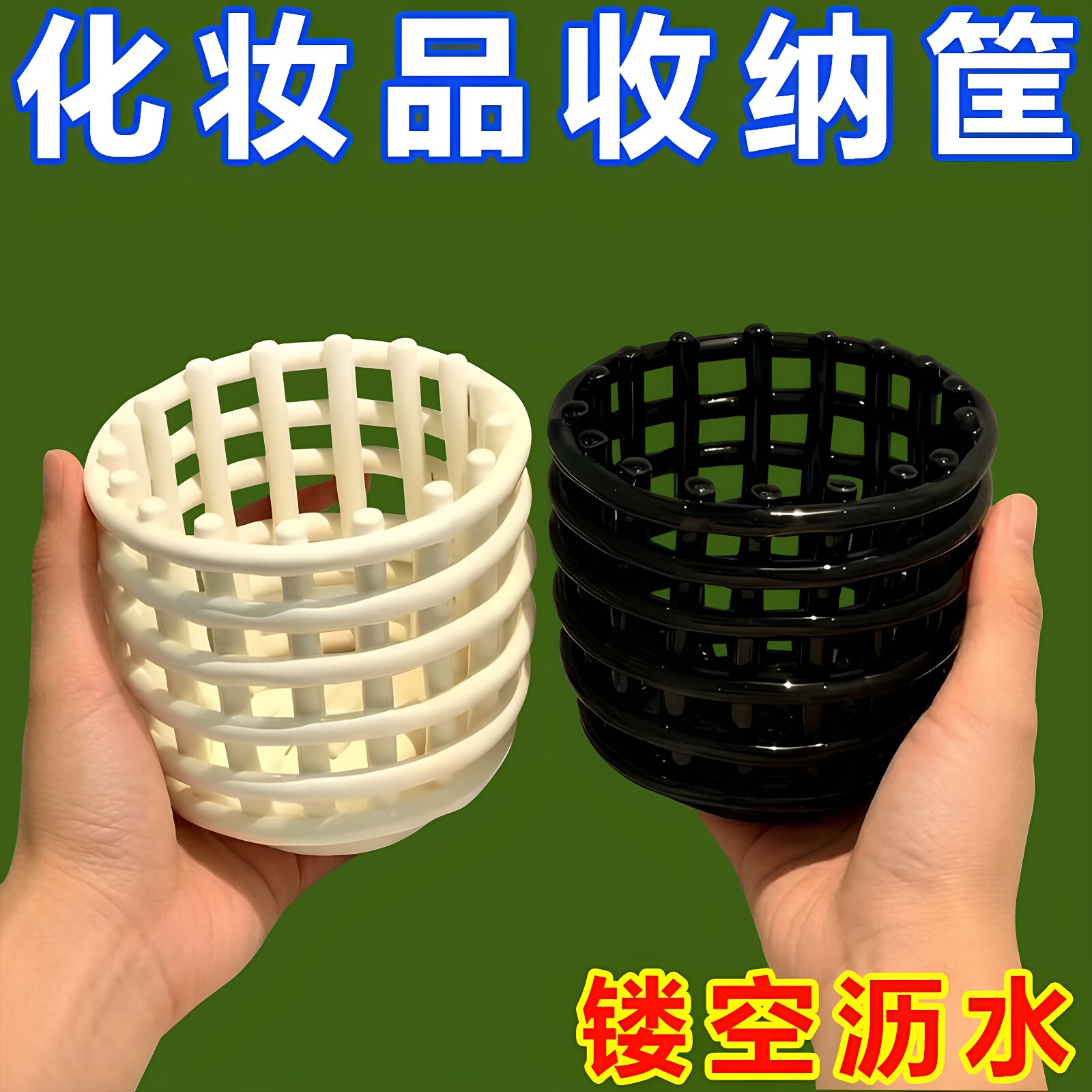 废弃洗脸巾收纳盒二次利用洗漱台
