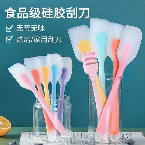 硅胶刮刀一体式刮板大号铲子蛋糕奶油搅拌刀耐高温食品级烘焙工具