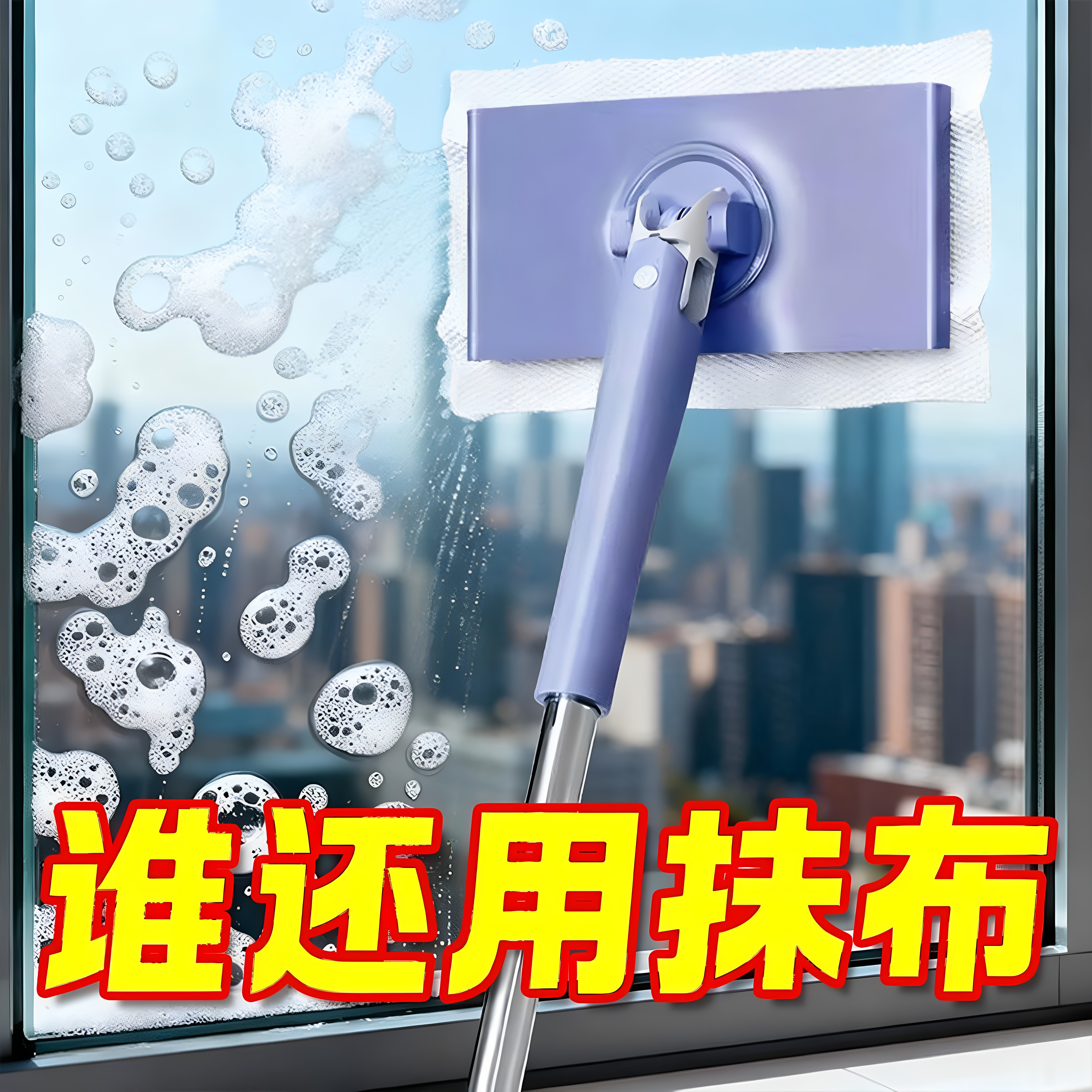 洗脸巾小拖把可夹布卫生间浴室