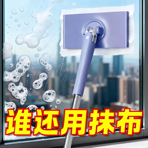 洗脸巾小拖把可夹布卫生间浴室