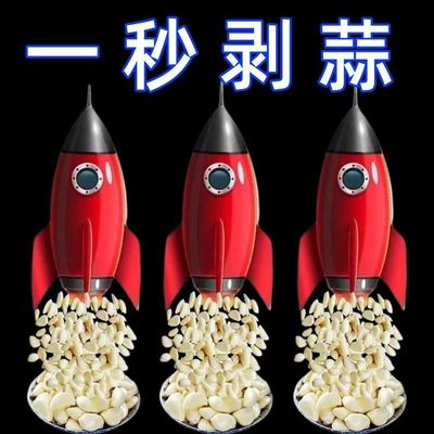 家用剥大蒜神器厨房手动多功能搓蒜器拨蒜皮工具大蒜去皮器压蒜器