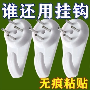 无痕钉墙钉墙壁挂画免打孔强力承重隐形挂钩挂照片相框婚纱照钩子