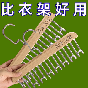 实木波浪挂衣架多功能木质悬挂内衣的架子吊带专用挂架胸罩晾衣架