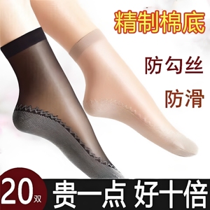 爆款韩版二代女士棉底钢丝袜棉底吸汗透气防勾丝春夏学生面膜短袜
