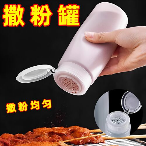 撒粉瓶商用烧烤店专用工具孜然