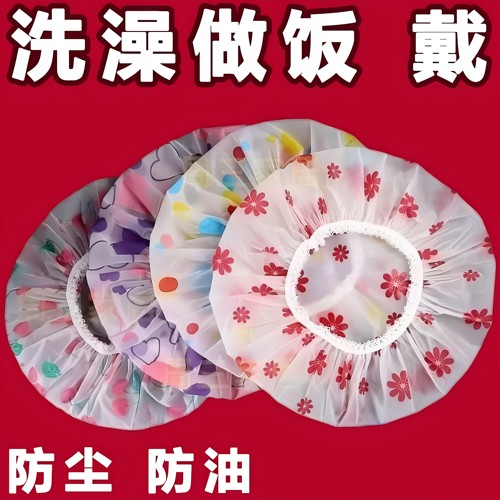 浴帽防水家用洗澡头套厨房防油烟女生染发头套女洗澡浴帽发膜帽子