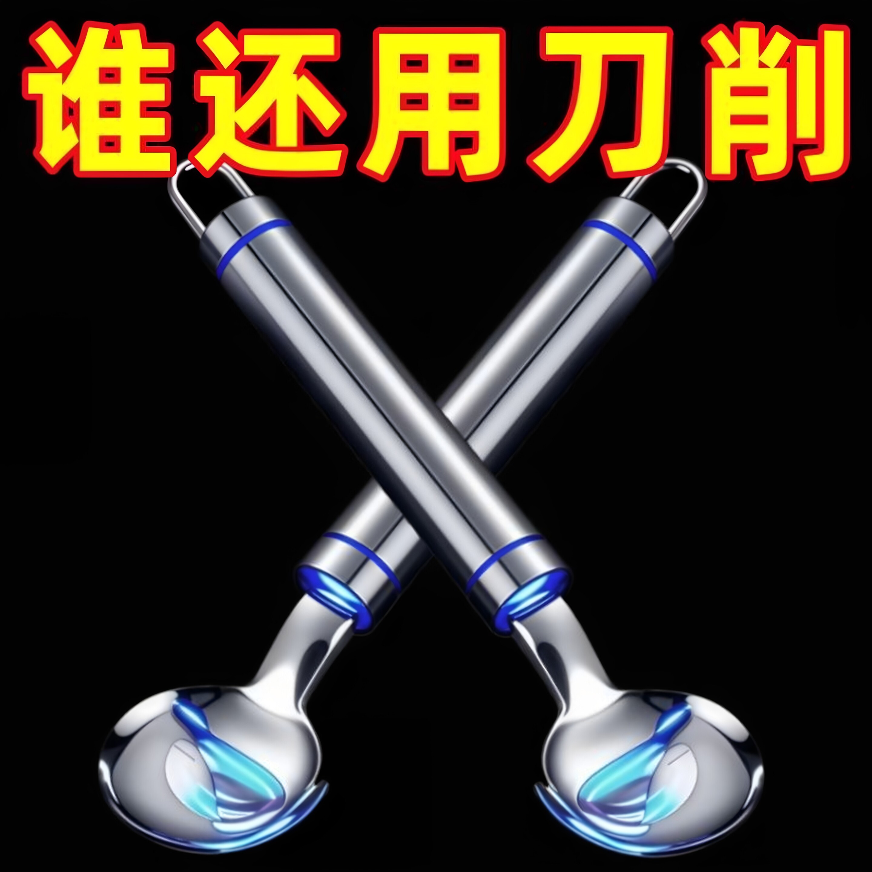 刀削面刀专用削面刀家用新款商用不锈钢山西手工专业单孔削面神器