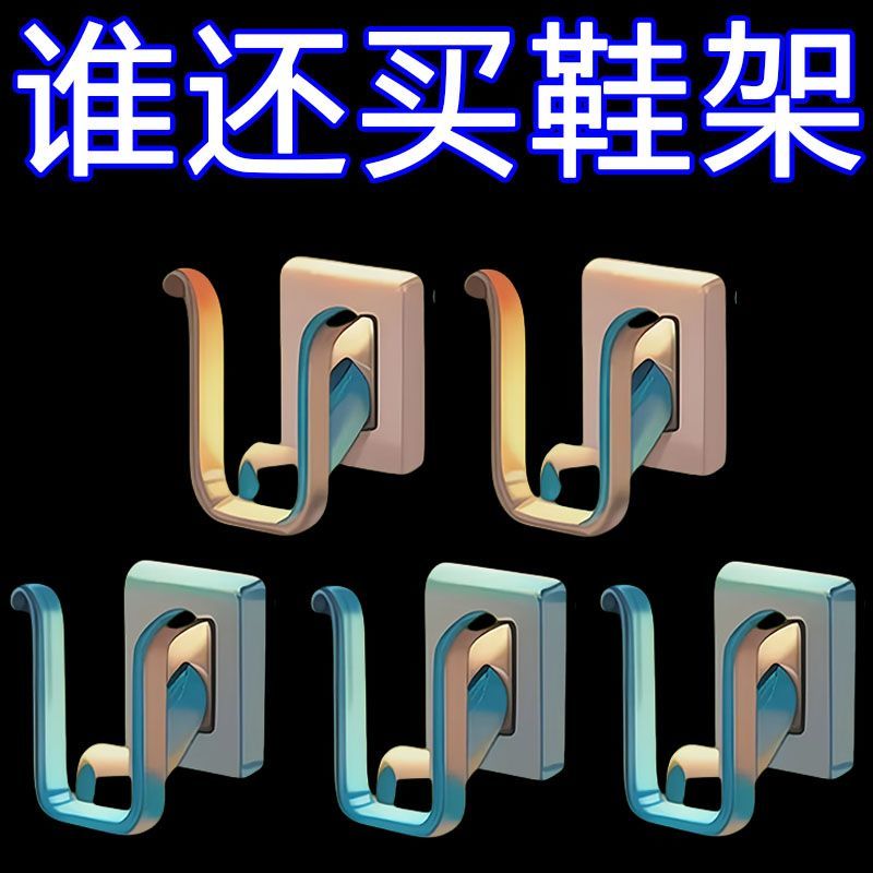 浴室免打孔拖鞋架卫生间置物架鞋子收纳神器厕所壁挂挂架沥水架子