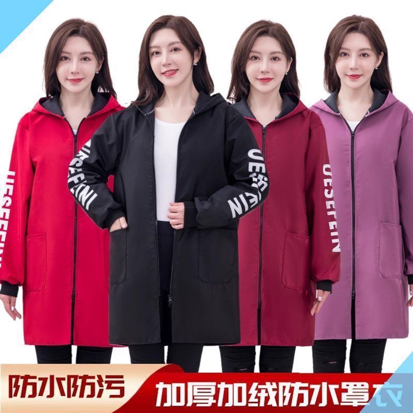 防水罩衣女新款冬季加绒加厚工作服长袖外套男干活穿大褂厨房围裙,家庭/个人清洁工具,围裙套装,淘宝优惠券,粉丝福利购,淘宝优惠卷