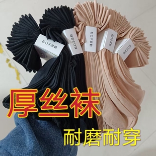 加厚丝袜女男款冬季钢丝袜耐磨丝袜中短款春秋不透袜子女2026新款