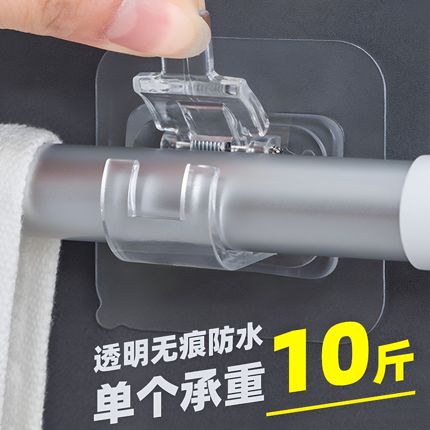 帘杆挂钩窗帘杆固定器伸缩晾衣杆强力粘钩免打孔粘贴式支架托夹子