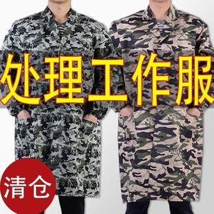 大褂工作服男劳保仓管搬运工耐磨长款迷彩女士防尘罩衣围裙蓝大褂