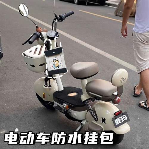 电动车挂物包防水电瓶车前置收纳袋防雨挂包自行车雨衣钥匙储物包