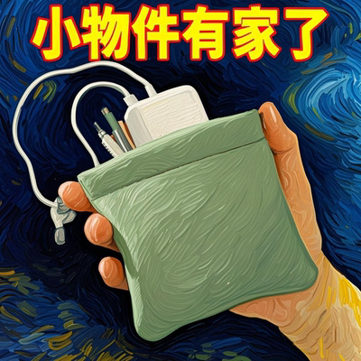 自动闭合便携口红化妆包小迷你