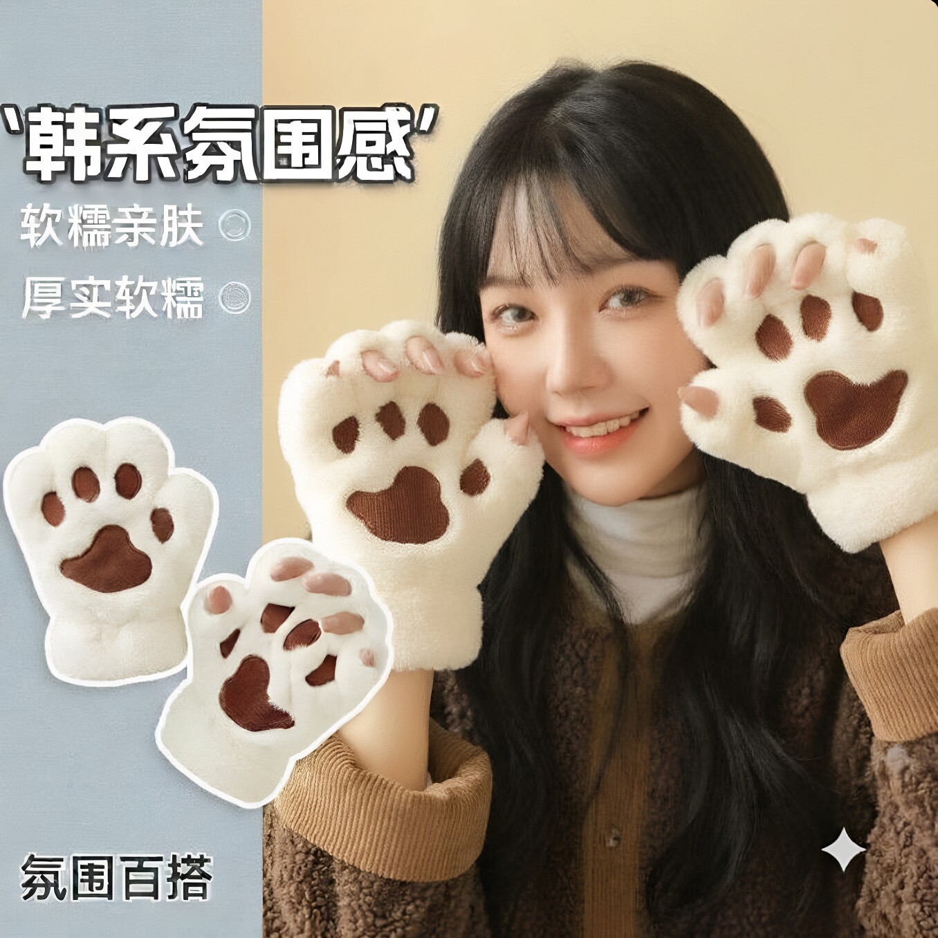 卡通猫爪手套女冬季露指熊掌毛绒