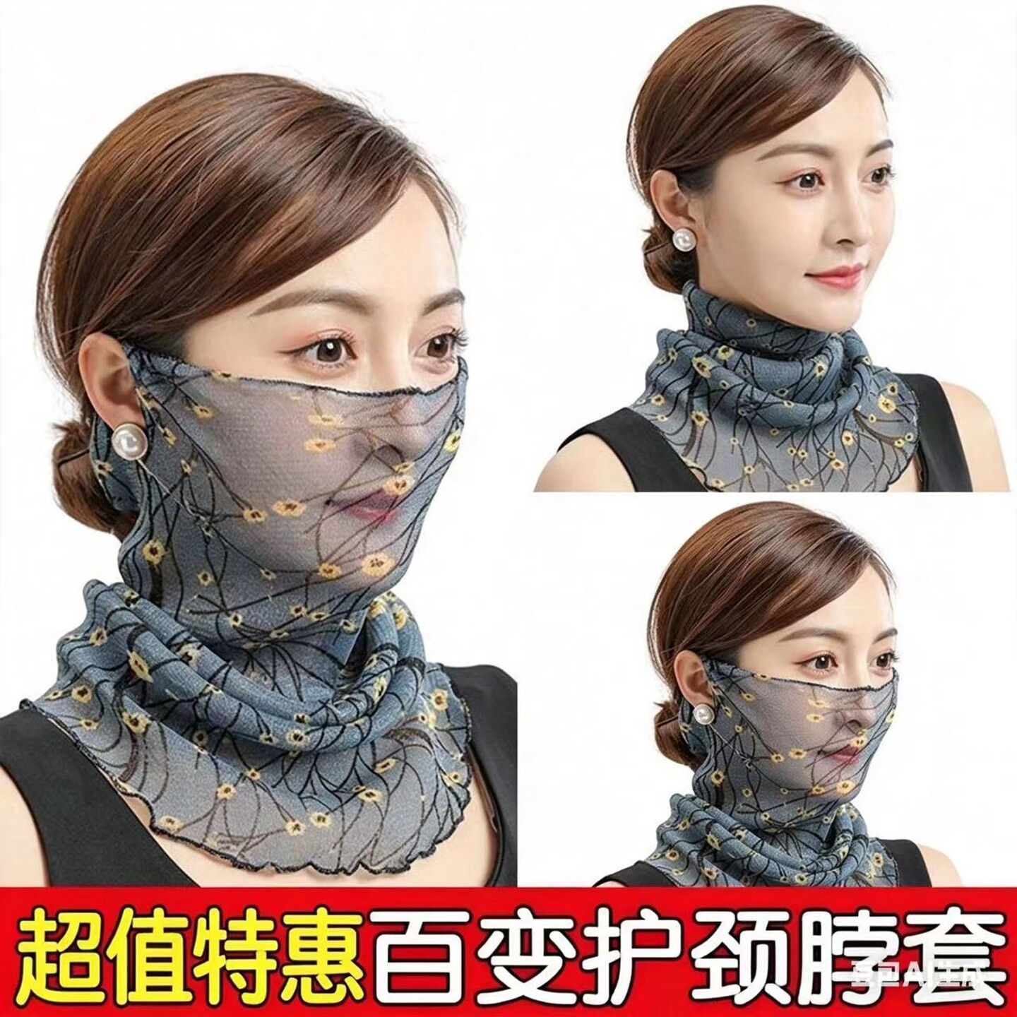 围脖套头脖套防晒小丝巾春秋夏季薄款百搭假领子女士装饰防尘围巾