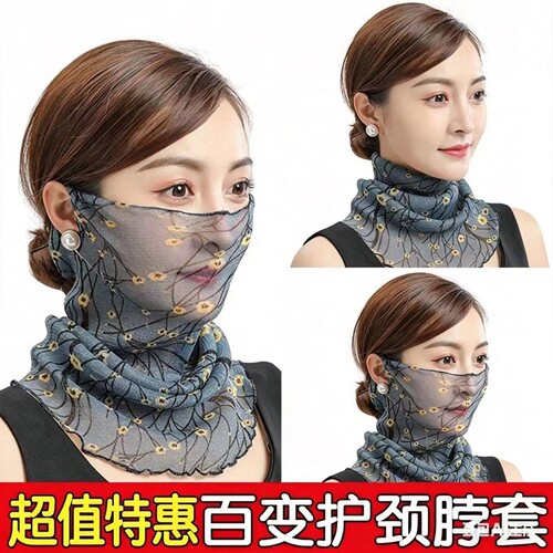 围脖套头脖套防晒小丝巾春秋夏季薄款百搭假领子女士装饰防尘围巾