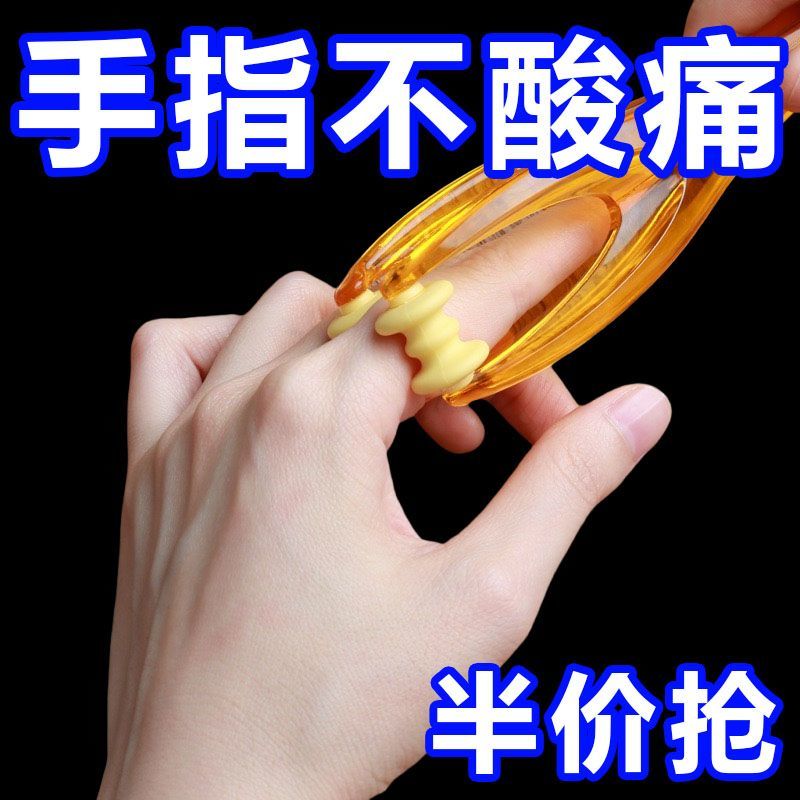 手指按摩器多功能手关节滚轮式手部瘦手按摩夹穴位神器按摩手手掌