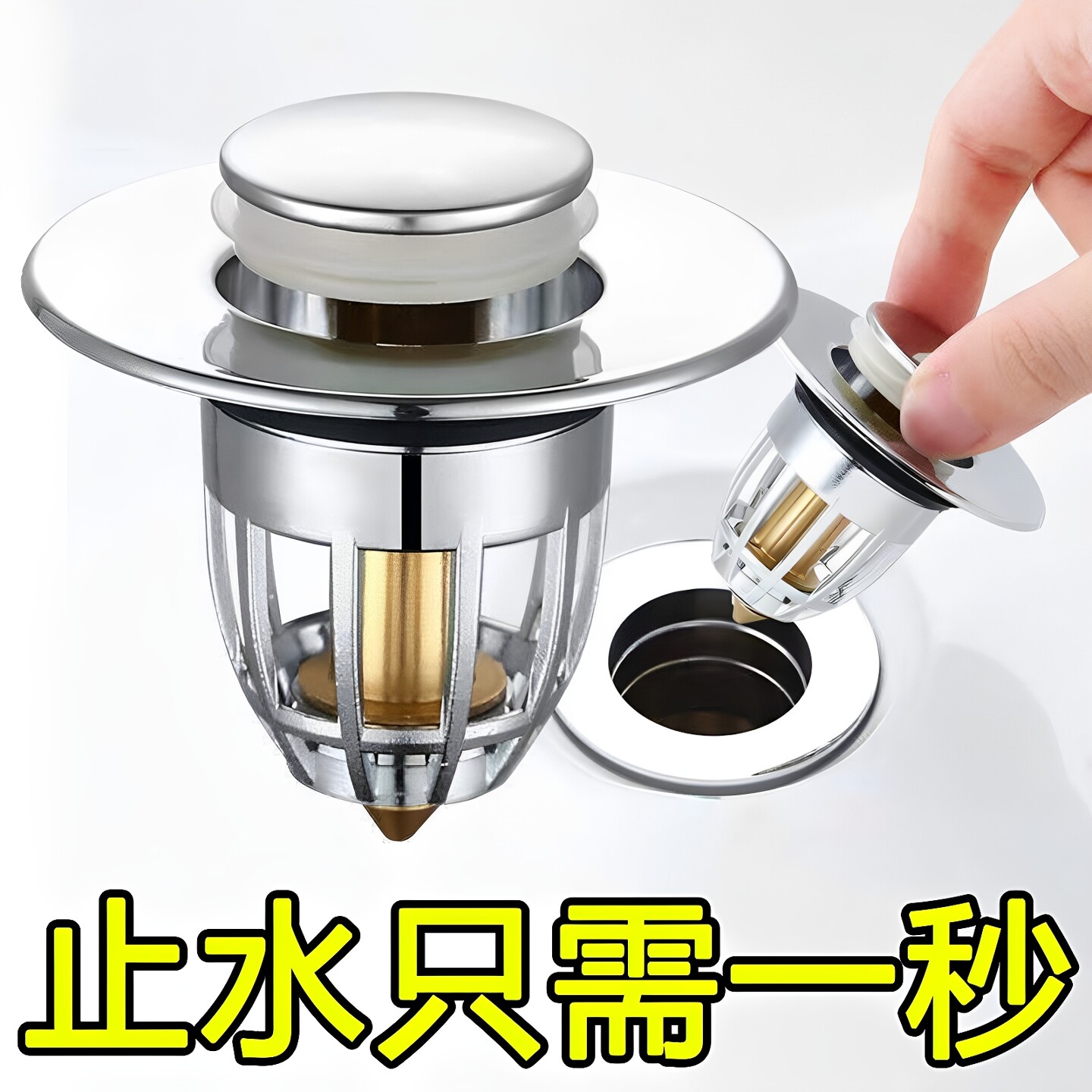 卫生间洗脸盆漏水塞面盆塞子防堵塞升级防漏通用款弹跳芯下水器