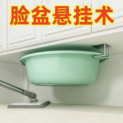 不锈钢脸盆收纳架浴室柜下洗脸盆架子卫生间悬挂洗漱台底部置物架