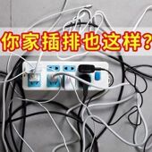 排插固定器免打孔插线板电线收纳走线理线器插座路由器插排绕线器