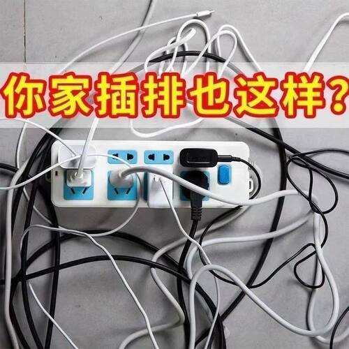 排插固定器免打孔插线板电线收纳走线理线器插座路由器插排绕线器