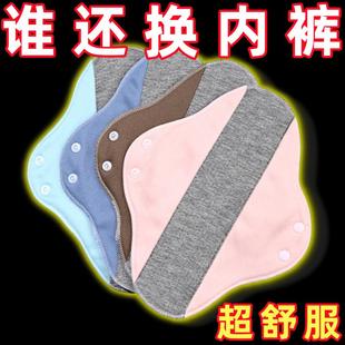 可水洗护垫漏尿专用卫生巾老年人纯防漏尿石墨烯抑菌棉柔布透气女