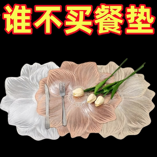 饰垫 轻奢荷花防滑餐垫PVC隔热垫酒店家用西餐盘垫ins风桌垫碗垫装