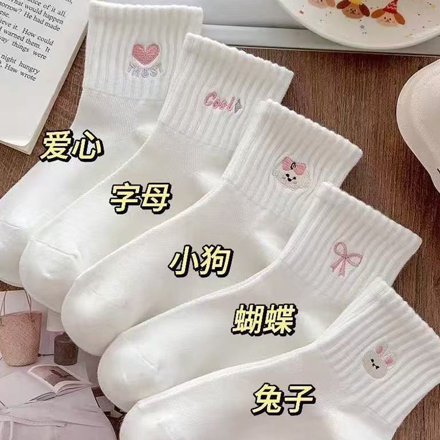 儿童袜子春秋卡通兔子女童百搭中筒袜春夏款运动棉袜学生小白袜子,童装/婴儿装/亲子装,儿童袜子(0-16岁),淘宝优惠券,粉丝福利购,淘宝优惠卷