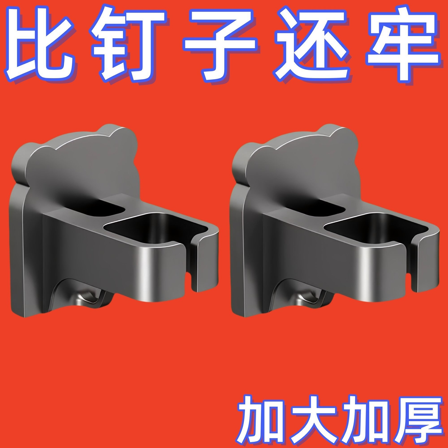 吹风机收纳置物架免打孔