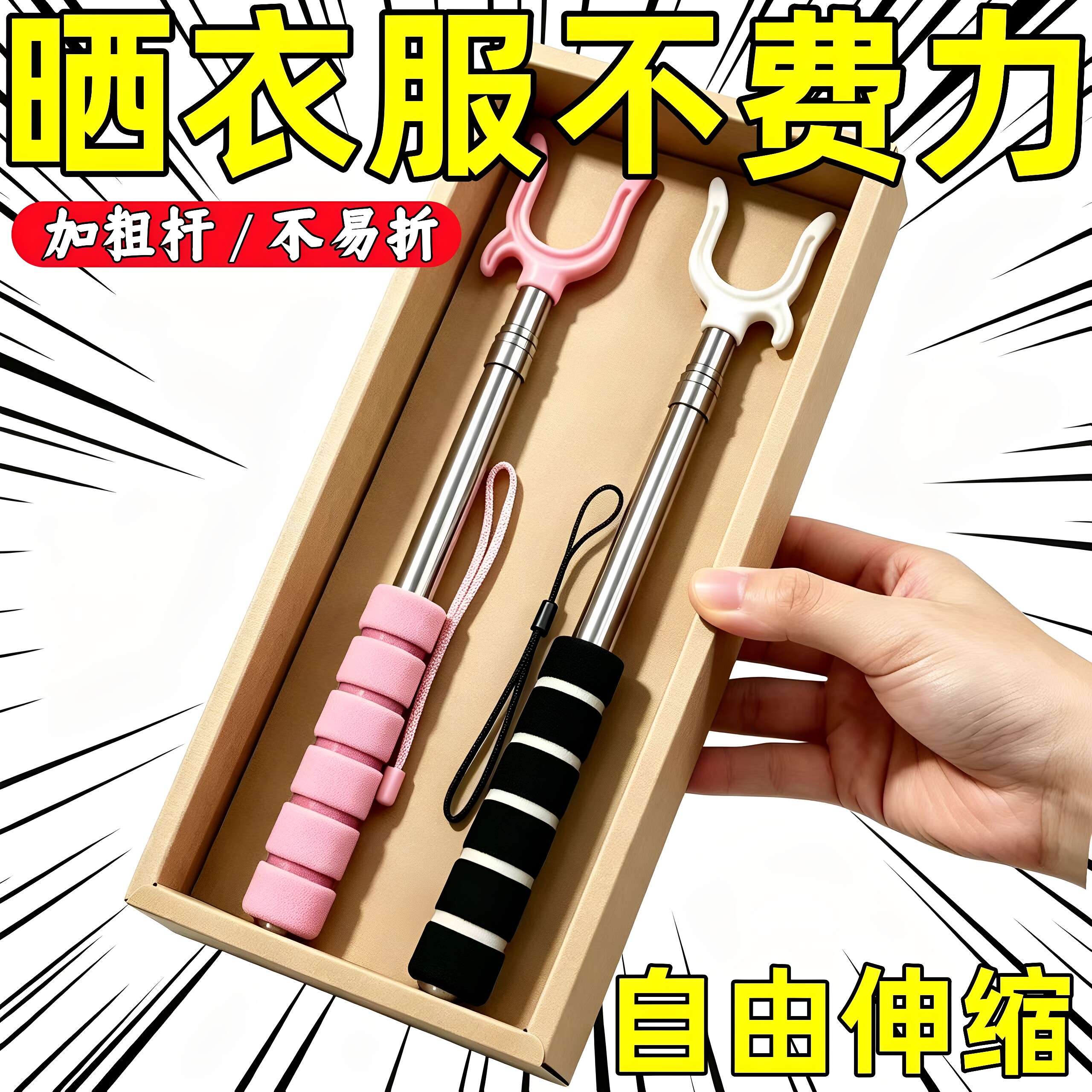 晾衣杆家用可伸缩衣杆晒衣加长不锈钢宿舍衣服叉子阳台晾衣衣叉杆图片