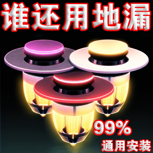 洗手盆漏水塞按压式弹跳芯下水器洗脸盆面盆台盆塞子配件万能通用