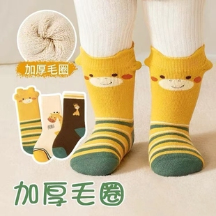 婴儿袜子秋冬纯棉男宝宝加绒加厚毛圈棉袜女童冬天新款保暖中筒袜