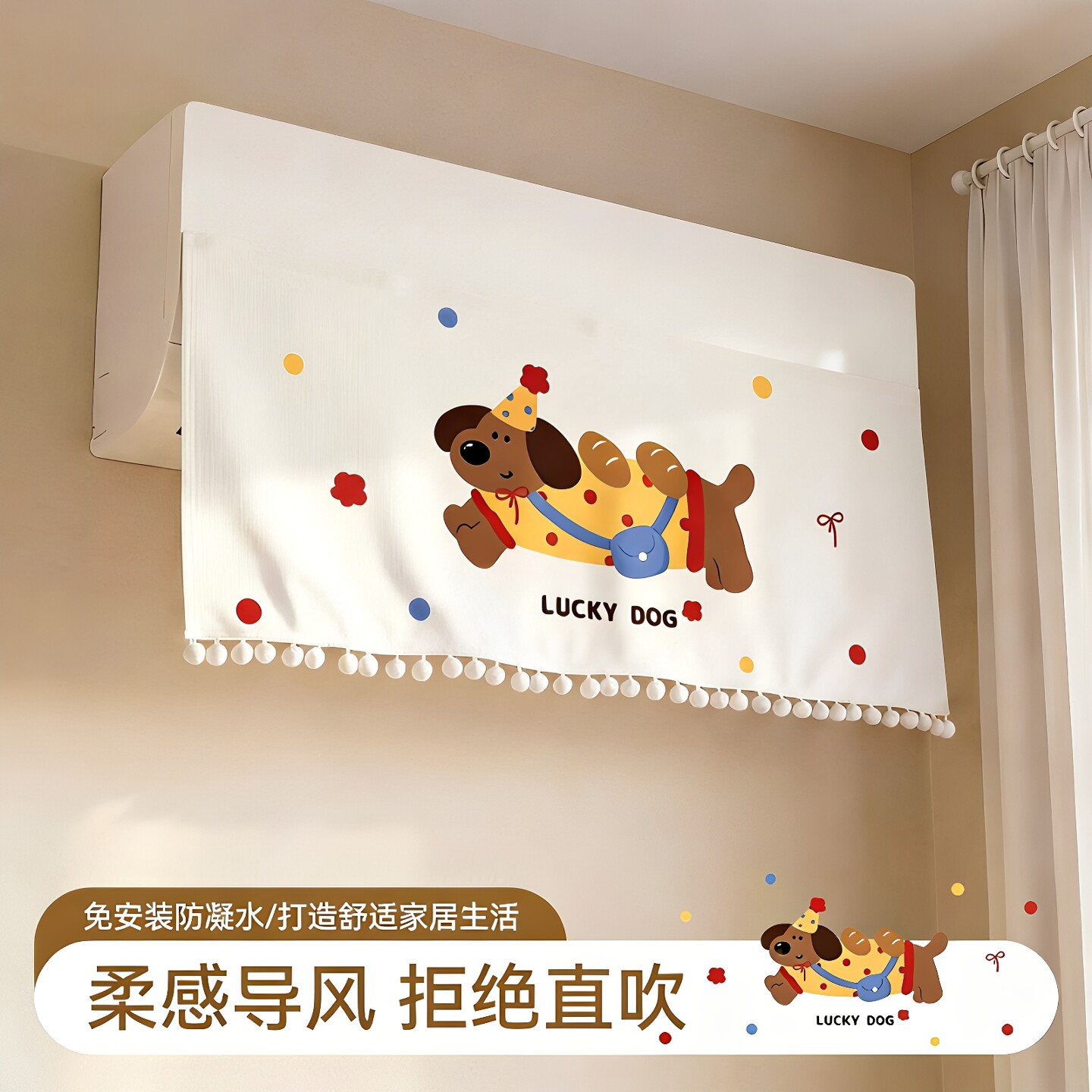 新款四季通用空调挡风帘挡风板坐月子防直吹婴儿遮风帘挂机免安装