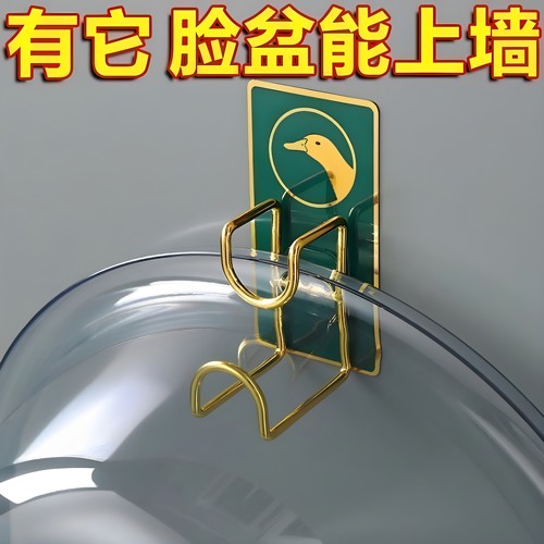 脸盆架壁挂免打孔粘钩厨房卫生间置物架挂钩强力承重贴水盆收纳架