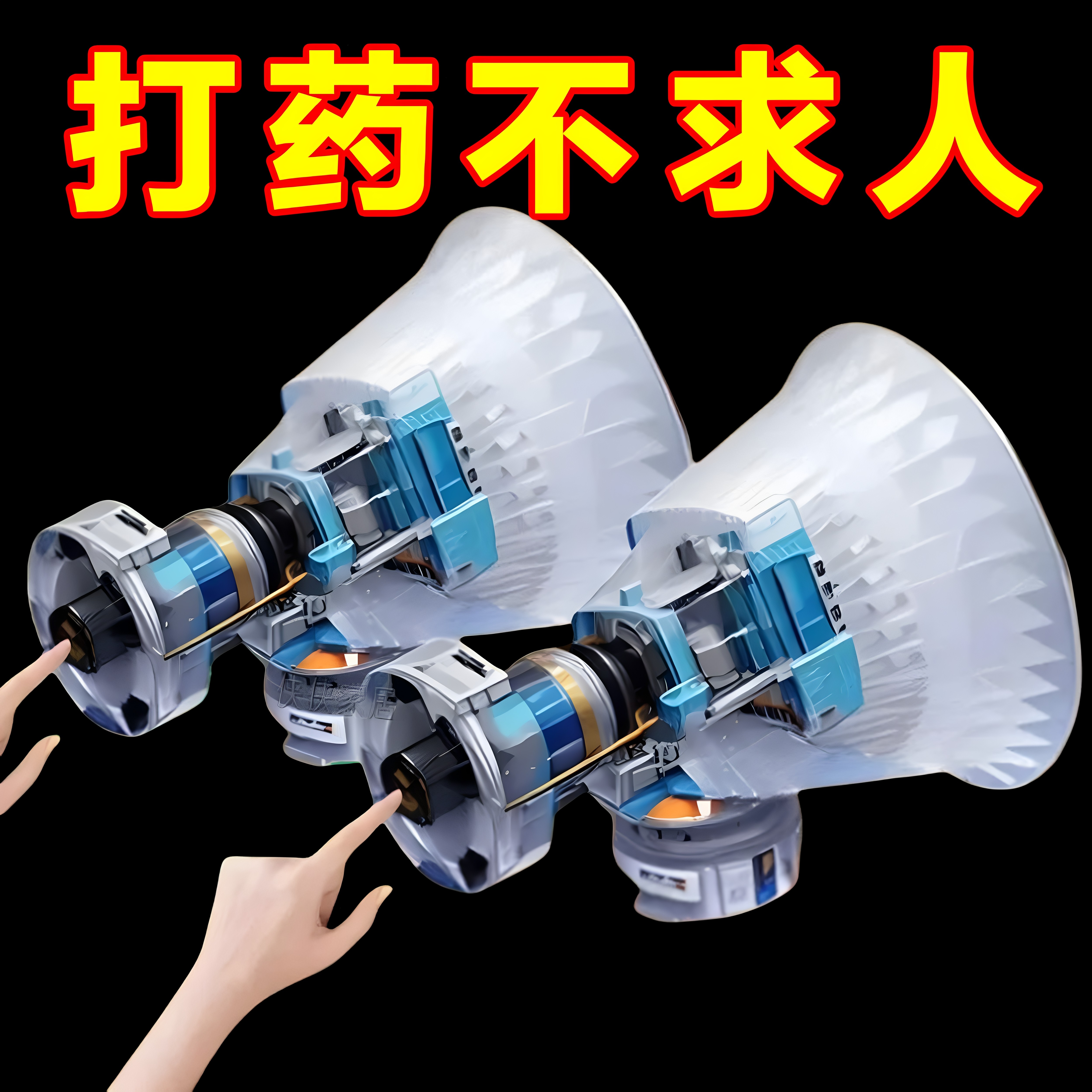 黑旋风喷雾器喷头农药农用高压可调节细腻雾化通用型打药旋转喷头