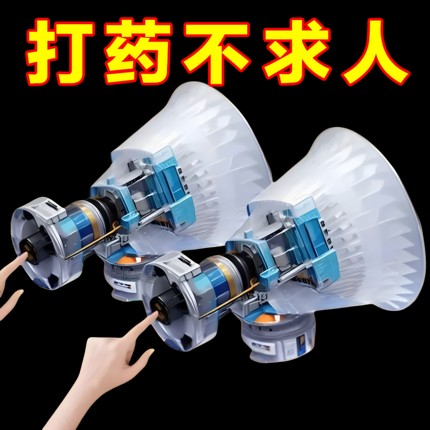 黑旋风喷雾器喷头农药农用高压可调节细腻雾化通用型打药旋转喷头