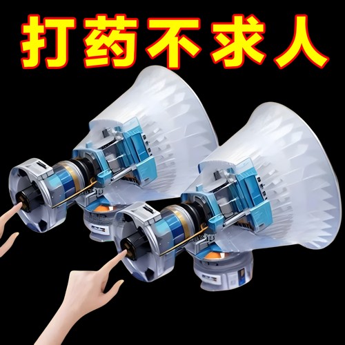 黑旋风喷雾器喷头农药农用高压可调节细腻雾化通用型打药旋转喷头