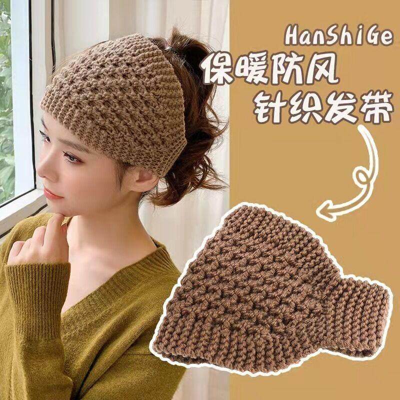 秋冬毛线帽子女保暖头巾包头帽头套女针织帽宽边护额遮白发发带帽,饰品/流行首饰/时尚饰品新,发饰,淘宝优惠券,粉丝福利购,淘宝优惠卷