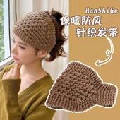 秋冬毛线帽子女保暖头巾包头帽头套女针织帽宽边护额遮白发发带帽