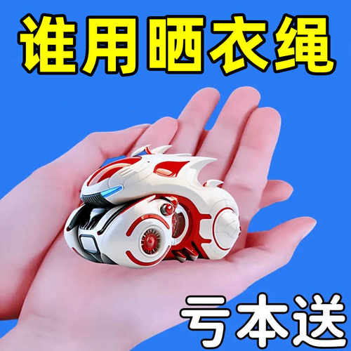 户外旅行免打孔加粗晒挂被晾衣绳