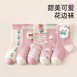 儿童春秋袜子可爱卡通兔子花边宝宝秋冬中筒百搭女童透气学生棉袜