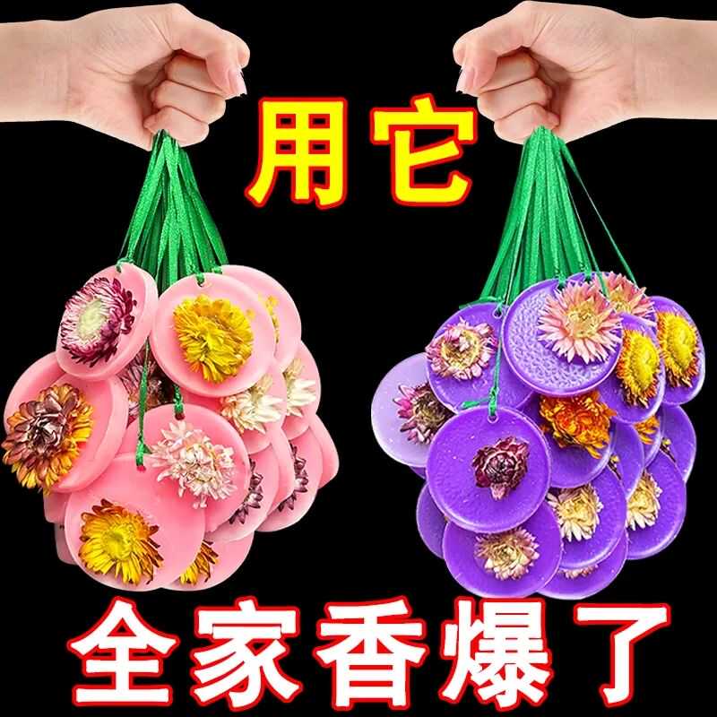 衣柜室内卫生间香薰蜡片固体香氛