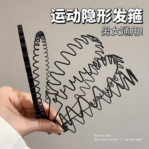 男士黑色金属发箍洗脸用发窟运动