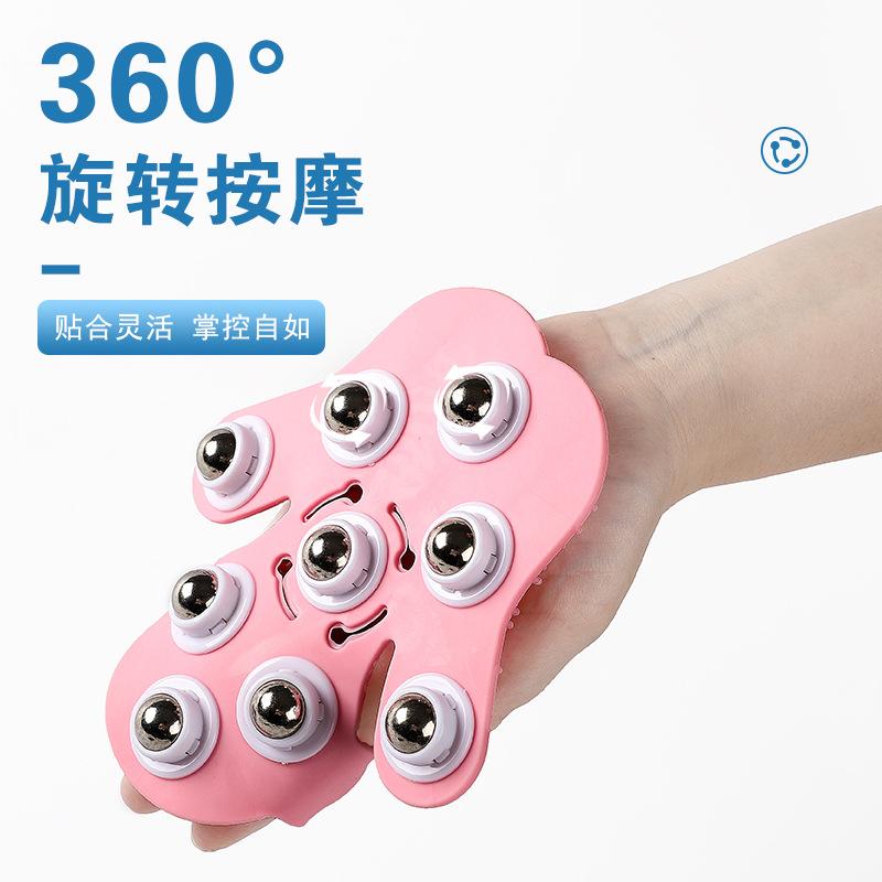 九龙珠按摩器五行刷经络刷美体滚珠魔蝎刷手掌按摩珠九珠刷腿珠
