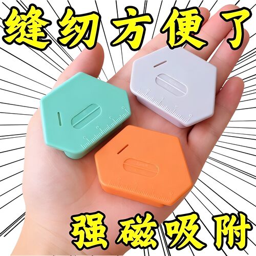 新款多边形强磁定规缝纫机平车