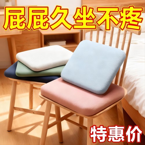 办公久坐神器四季通用加厚增高海绵坐垫餐椅坐垫学生凳垫屁垫蒲团